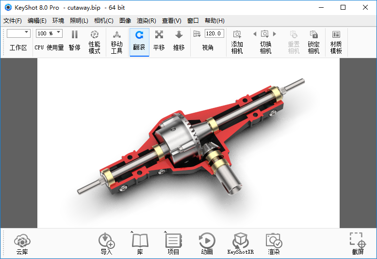 实时光线3D渲染动画制作软件 Luxion KeyShot Pro v11.3.0.135 中文破解版下载