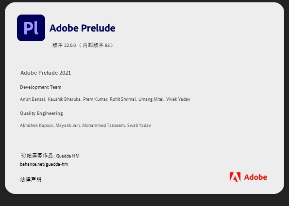 视频编辑软件 Adobe Prelude 2022 v22.6.0.6 中文破解版下载