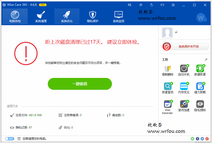 系统清理优化软件 Wise Care 365 Pro v6.3.7.615 中文绿色便携破解版下载