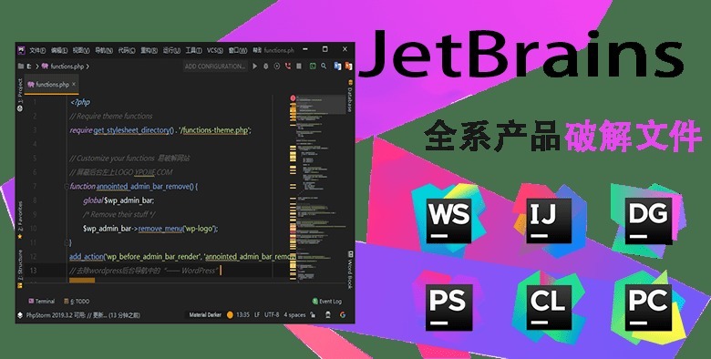 JetBrains全系产品永久试用激活插件 JA-Netfilter v2.2.3 最新版下载