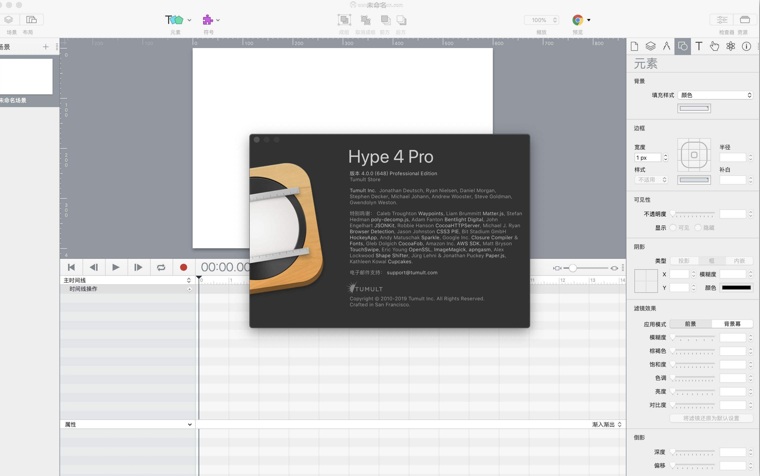 HTML5动画制作软件 Hype 4 Pro for Mac v4.1.8 TNT破解版下载