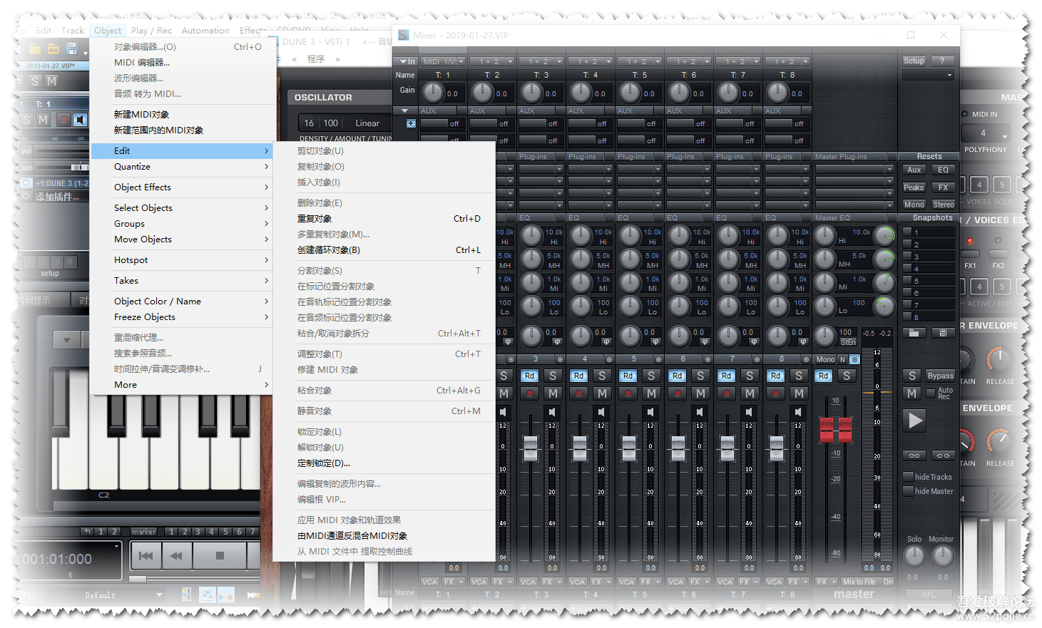 音频制作软件 MAGIX Samplitude Pro X5 v16.1.0.208 专业破解版下载