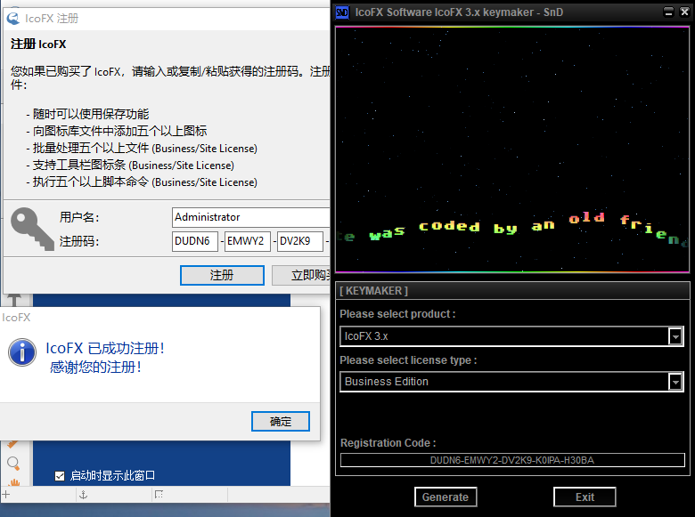 ICO图标编器 IcoFX v3.8.1 中文汉化绿色便携破解版下载+注册机