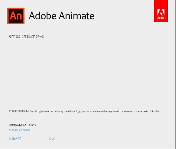 Adobe Animate for Mac 2020 v20.0.2.221 TNT直装激活破解版下载