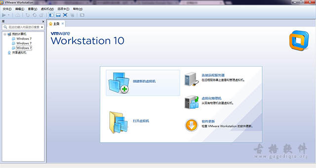 虚拟机VMware Workstation安装Win10系统图文教程