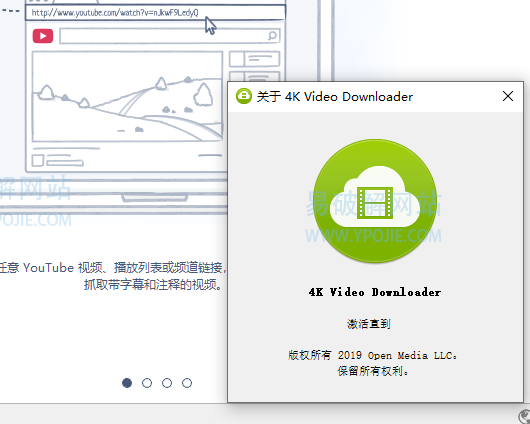 YouTube视频下载工具 4K Video Downloader v5.0.0.5104 中文特别版下载