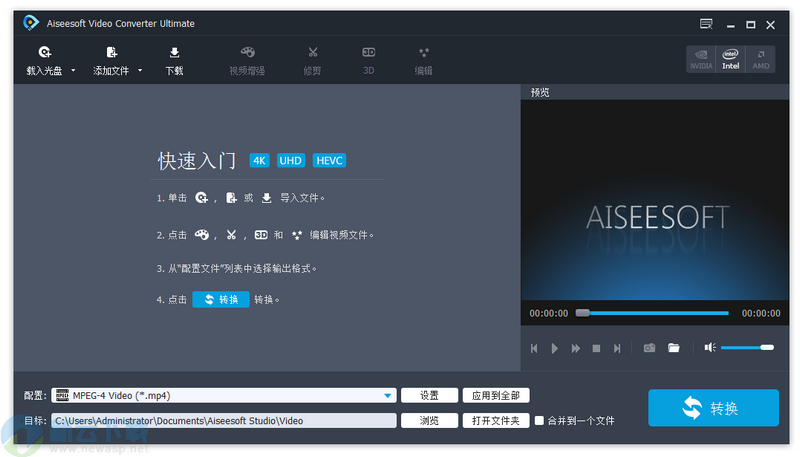 视频转换软件 Aiseesoft Video Converter Ultimate v10.5.26 中文特别版下载