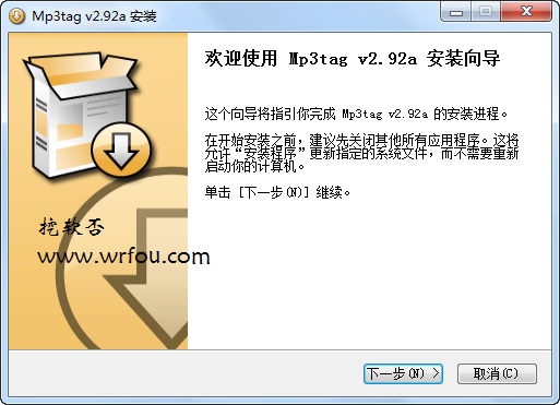 MP3信息修改器 Mp3tag v3.07A / 1.2.1 简体中文珍藏版下载