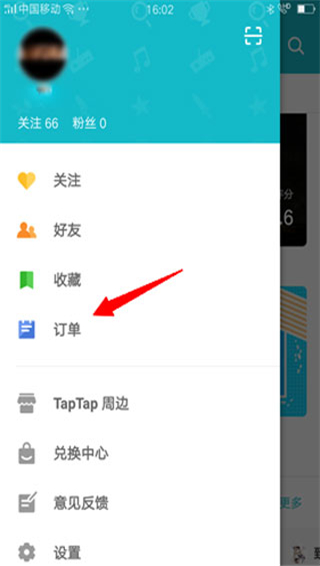 taptap官方版