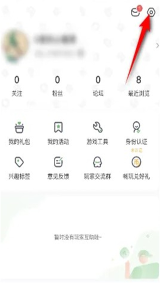 4399游戏盒官方版