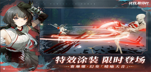 战双帕弥什兑换码