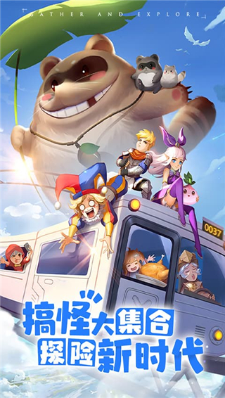 赛尔特大陆手游官方版