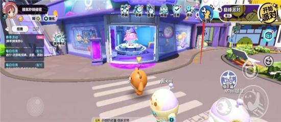 蛋仔派对渠道服
