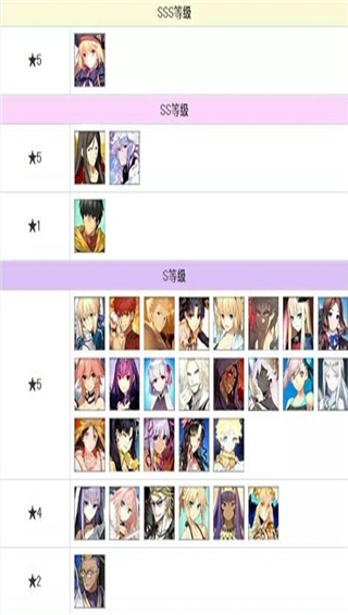 命运冠位指定官方版