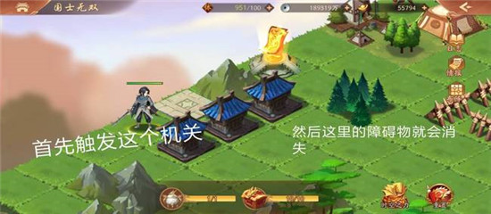 少年三国志2满v版