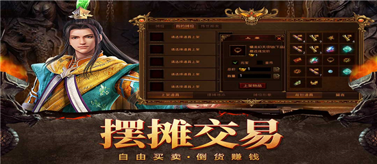 自由之刃魂环攻速版