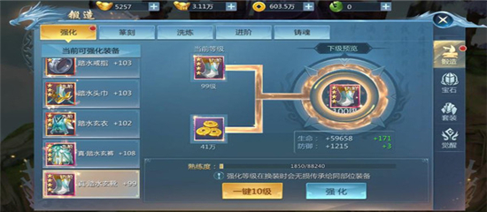 九灵神域手游官方版