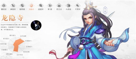 桃花源记手机版下载 v3.1.20