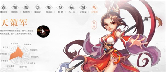 桃花源记手机版下载 v3.1.20
