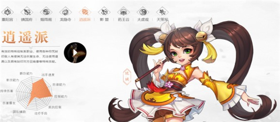 桃花源记手机版下载 v3.1.20