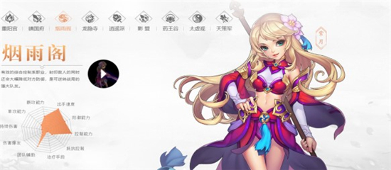 桃花源记手机版下载 v3.1.20