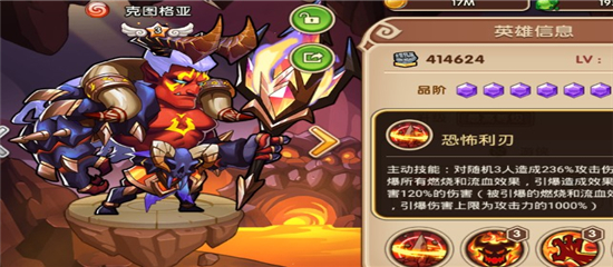 放置奇兵2024最新版