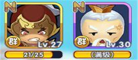 富豪闯三国官方版