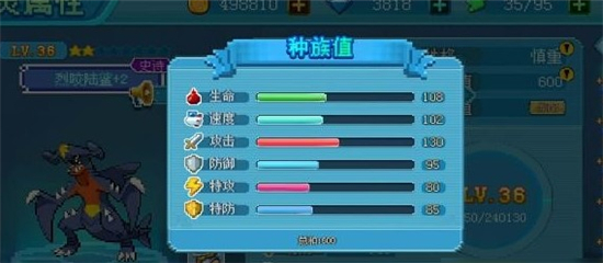 口袋新世代官方版