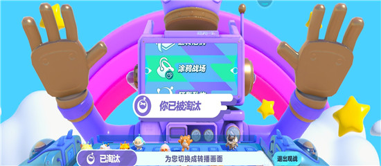 蛋仔派对网易版