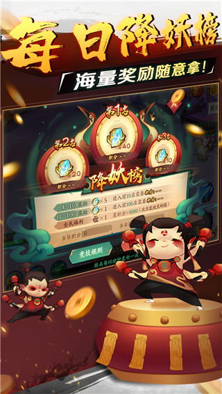 新仙魔九界捕鱼手游官方版