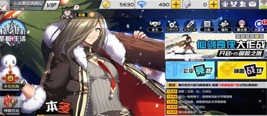 300大作战破解版