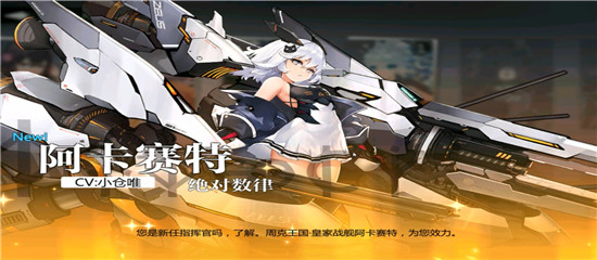 灵魂潮汐b服