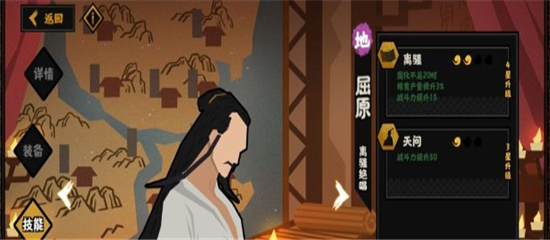 无悔华夏应用宝版本