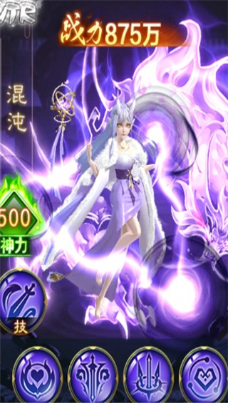 凡人神将传九游版