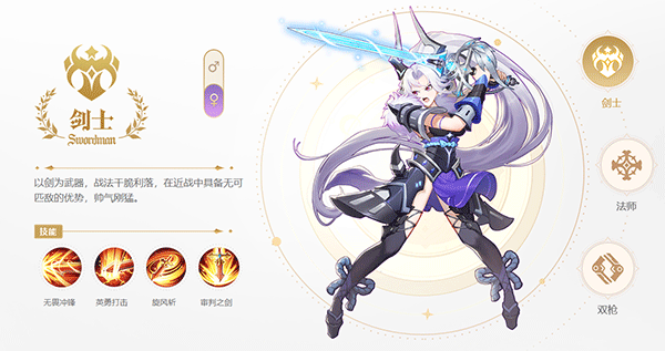 蓝空幻想官方版
