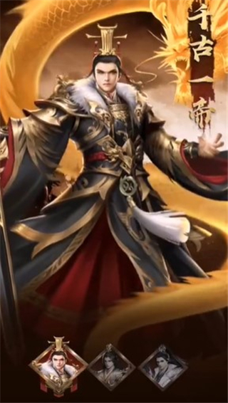 逍遥三国变态版