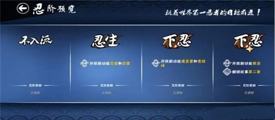 忍者必须死3变态版