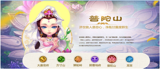 梦幻西游互通版