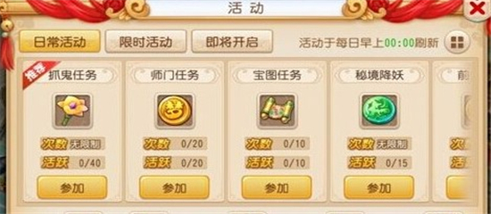 梦幻西游九游版