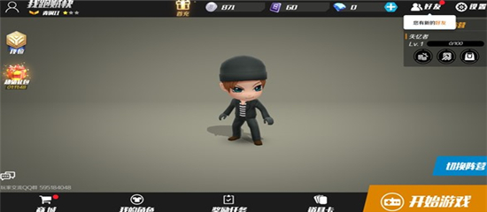 逃跑吧少年小米版