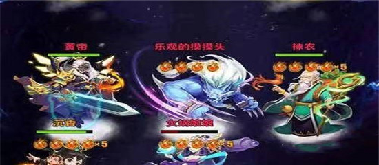 道友请留步变态版