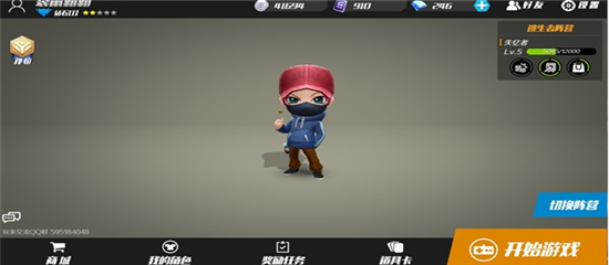 逃跑吧少年测试服