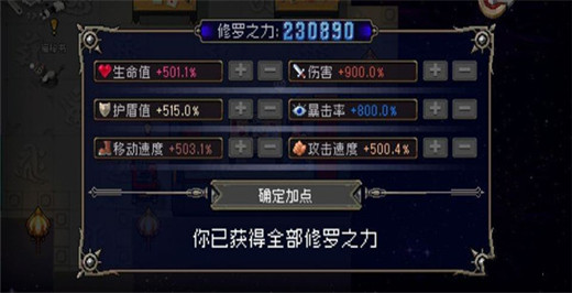 战魂铭人九游版