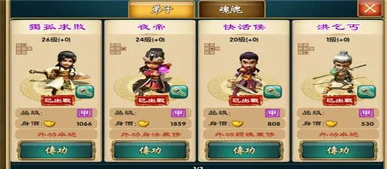 武侠q传昆仑版