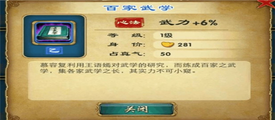 武侠q传gm版