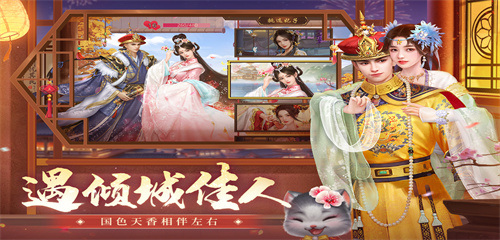 叫我万岁爷九游版