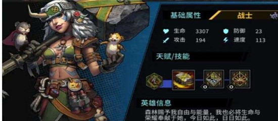 明日边境手游官方版