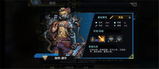 明日边境手游