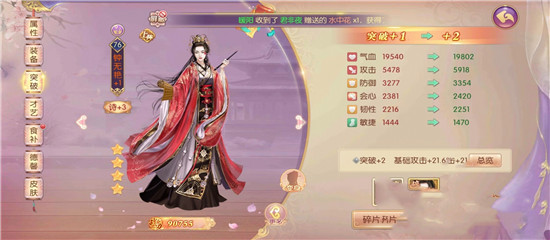 宫廷计手游官方版