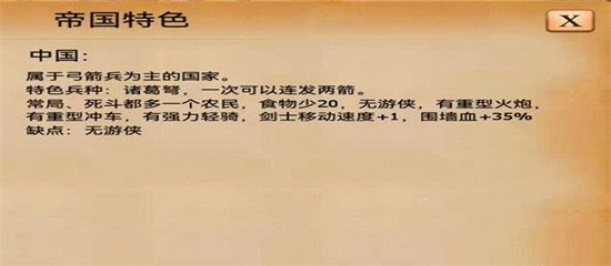 指尖帝国官方最新版